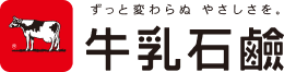 牛乳石鹸